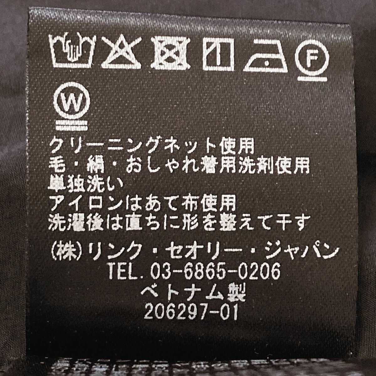 本日価格⭐美品⭐セオリー　アノラックブルゾンS 　黒 theory(セオリー) ZIPUPパーカー02-9104013-000-900 02-9104013