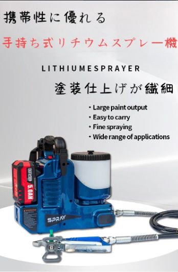 コードレスエアレススプレー機 1.1L|分高圧塗装機