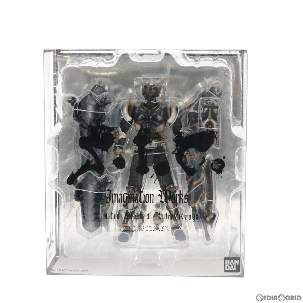 S.I.C. Imagination Works限定 S.I.C. 仮面ライダーリュウガ
