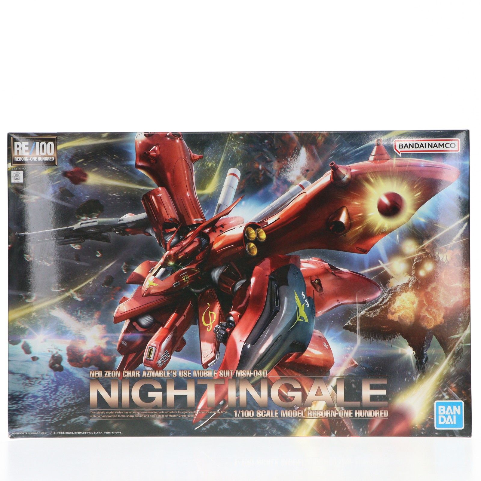 (未使用･未開封品)　RE/100 1/100 MSN-04II ナイチンゲール (機動戦士ガンダム 逆襲のシャア ベルトーチカ・チルドレン) f4u0baa Amazon | RE/100 1/100 MSN-04II ナイチンゲール (機動戦士