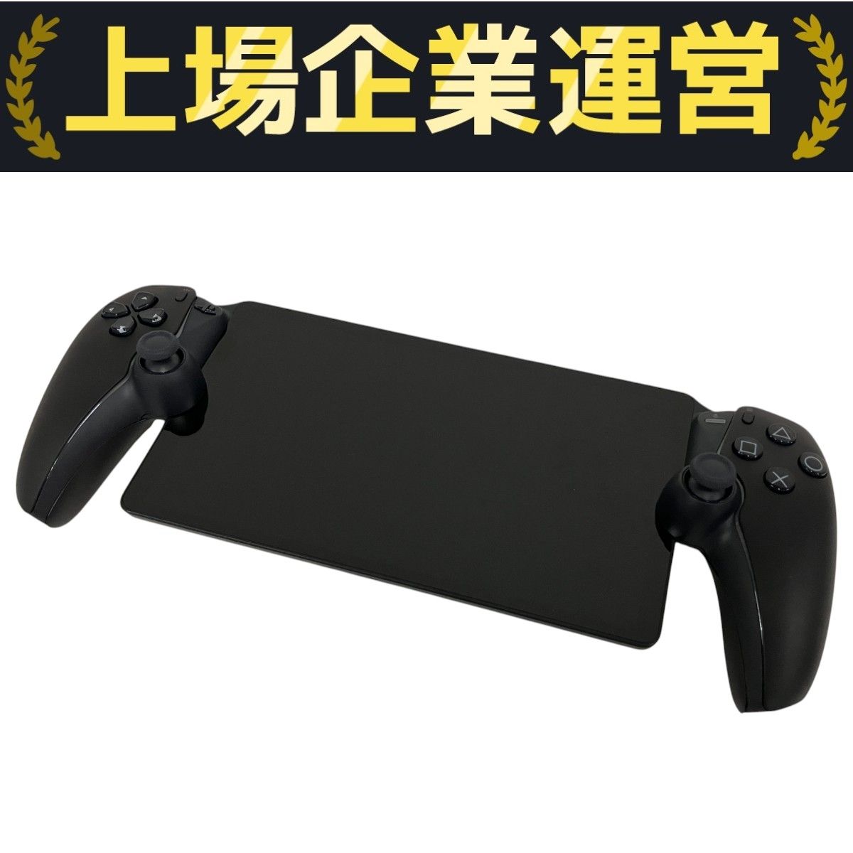 新品未開封　SONY Playstation Portal CFI-Y1000 Sony PlayStation Portal CFI-Y1000 - Consolevariations