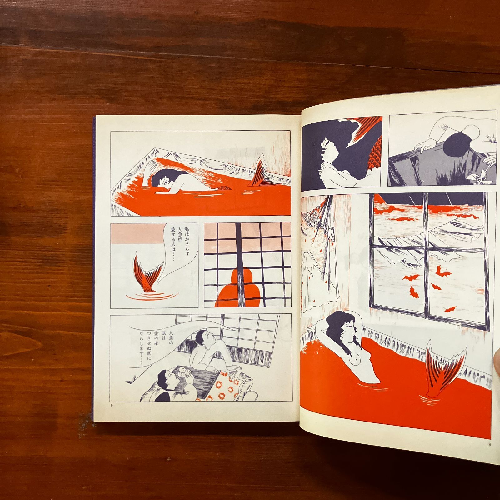 林静一劇画作品集Ⅰ　花の詩 花の詩 林静一劇画作品集1 林静一著 1976年 185p 27cm aa4ろynm
