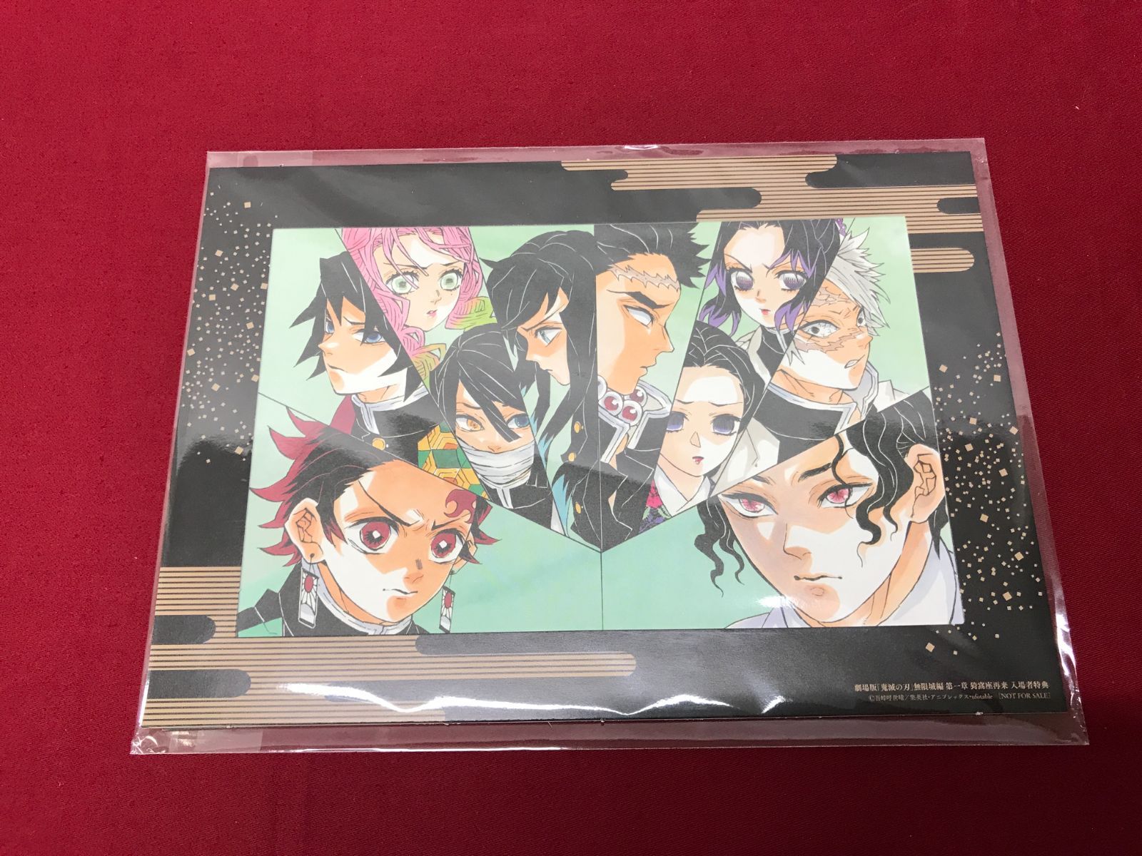 鬼滅の刃 劇場版 初回限定版パンフレット＋来場者特典2セット 無限城編 鬼滅の刃 - 鬼滅の刃 劇場版 初回限定版パンフレット 来場者特典