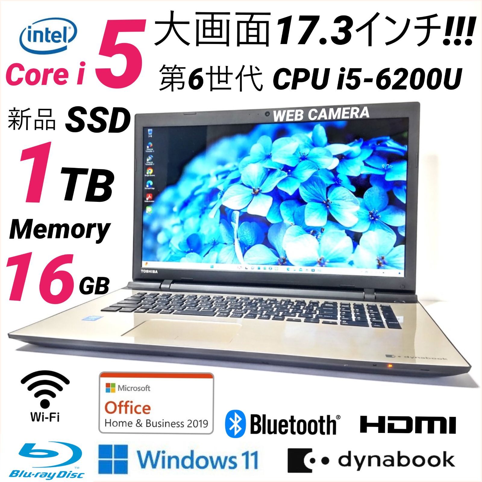 ☆大画面１７インチ!!! 第６世代Coreｉ５ 東芝dynabook T67 新品SSD１ＴＢ・Memory１６GB Office CAMERA  Blu-ray Bluetooth長期保証１ヶ月 - メルカリ