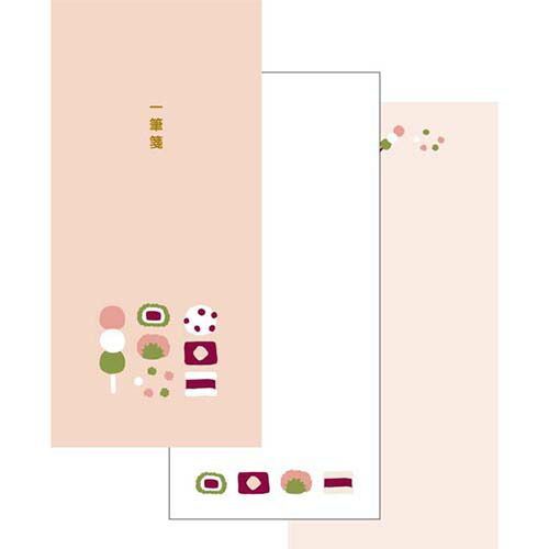 まとめ エルコミューン 一筆箋 goyururi WAGASHI GYR-014 ×25セット