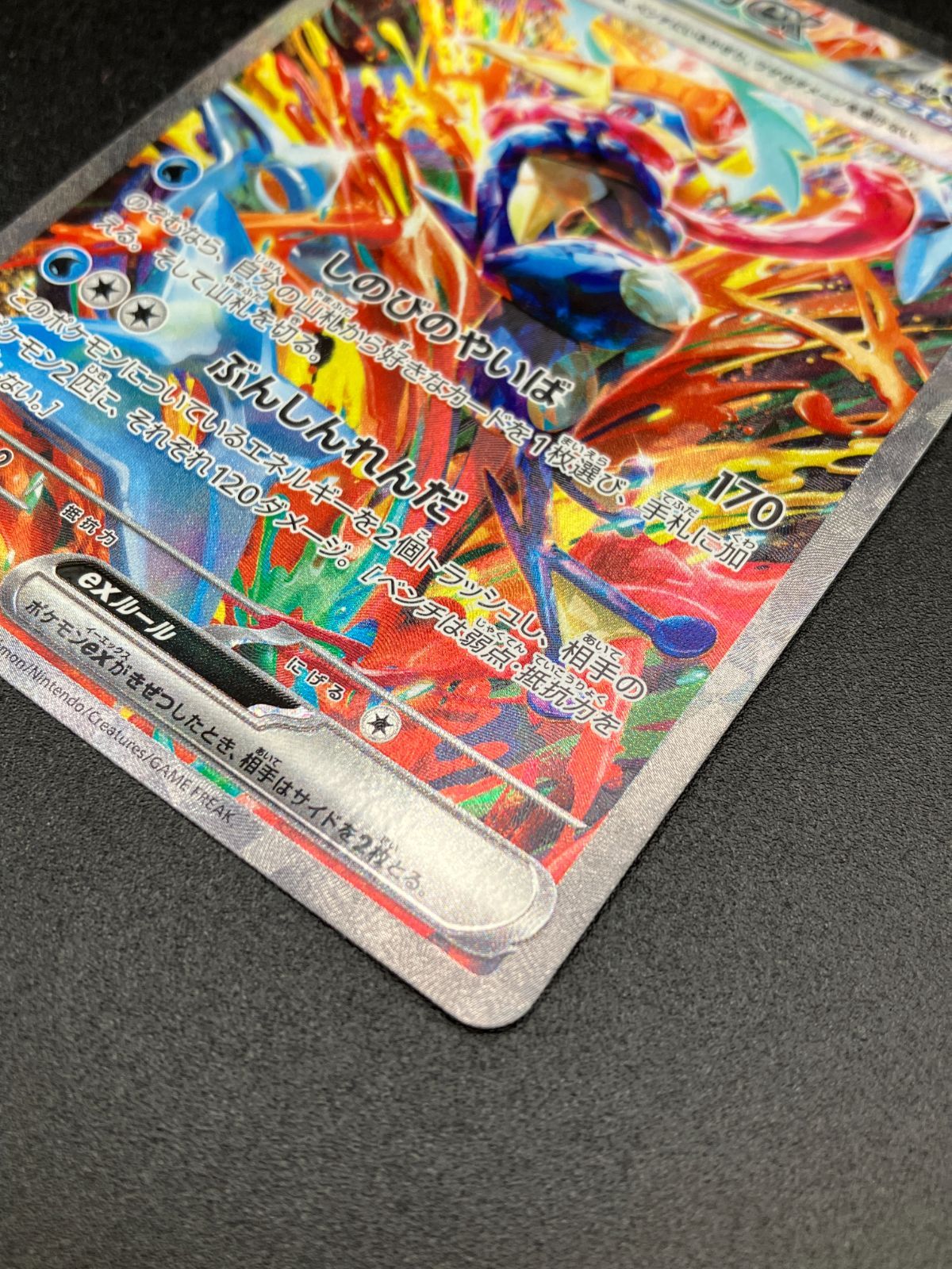 ポケモンカードSV sv5a強化拡張パッククリムゾンへイズ ゲッコウガexSAR Amazon.co.jp: ポケモンカードゲームSV sv5a 拡張パック