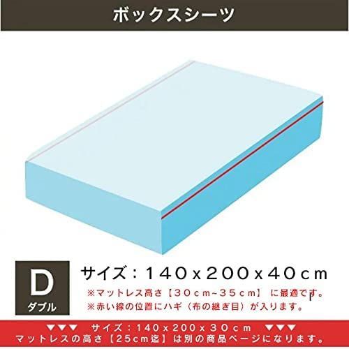 オリーブ_ダブル40マチ 140x200x40cm ボックスシーツ マチ40cm ダブルサイズ 140x200x40cm オリーブ 麻 MARWIL-DEMENAGEMENTS_CH