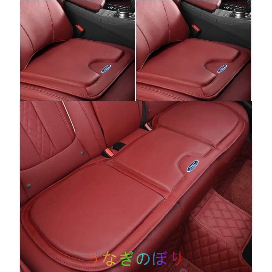 ◆フォード FORD◆レッド◆シートクッション カーシートカバー 座布団2点 車の後席1点 座席クッション 車用シート保護 滑り止め ナッパレザー