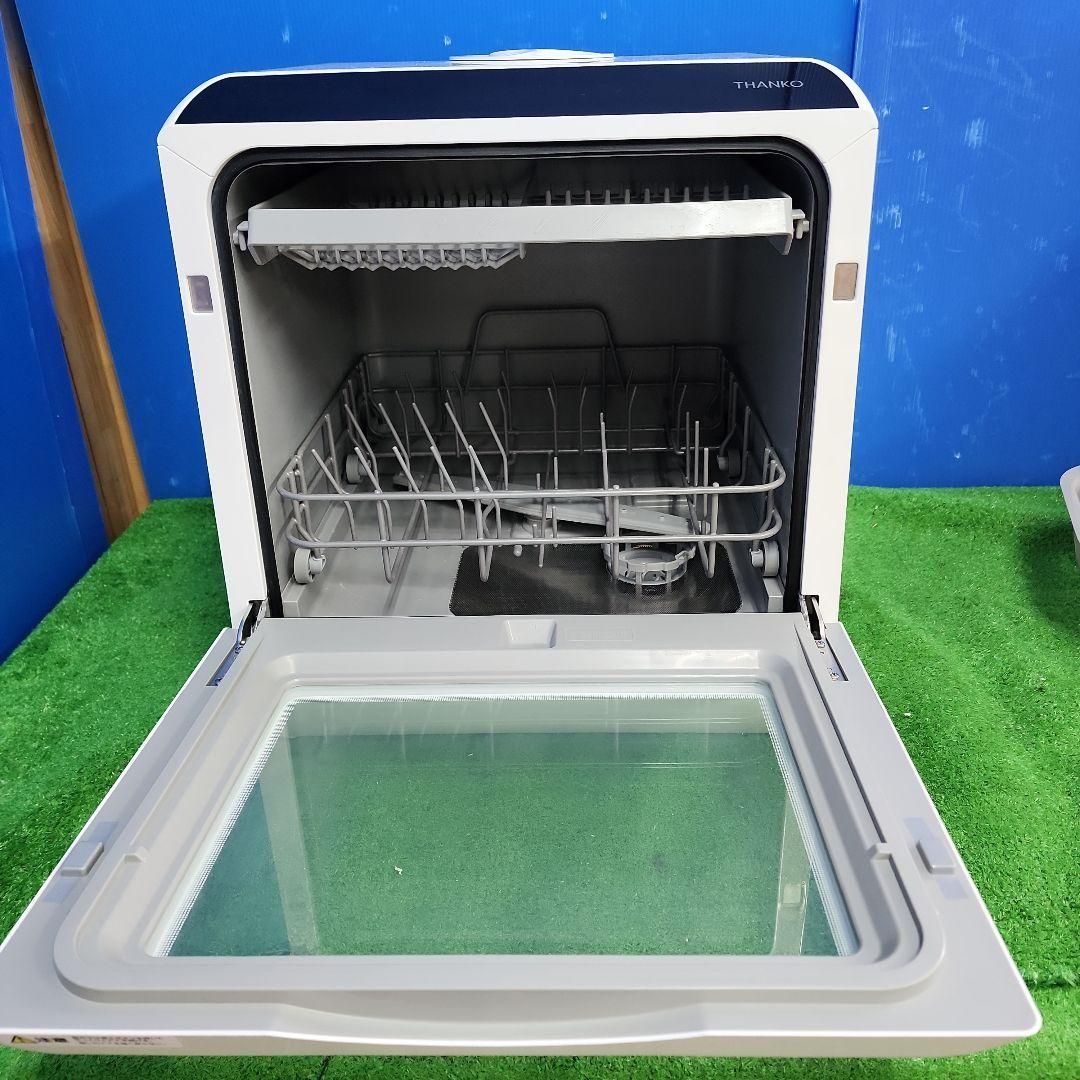 THANKO食器洗い乾燥機