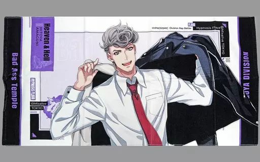 ヒプノシスマイク　Flava 2 天国獄　ビッグタオル ビッグタオル／天国 獄 Hypnosis Flava2 Ver. | Hypnosis Flava2