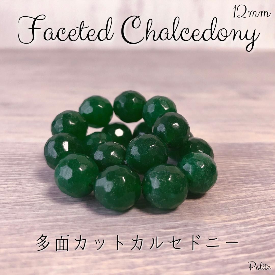 ギフト】 ブレスレッド カルセドニー 天然石 12mm - メルカリ