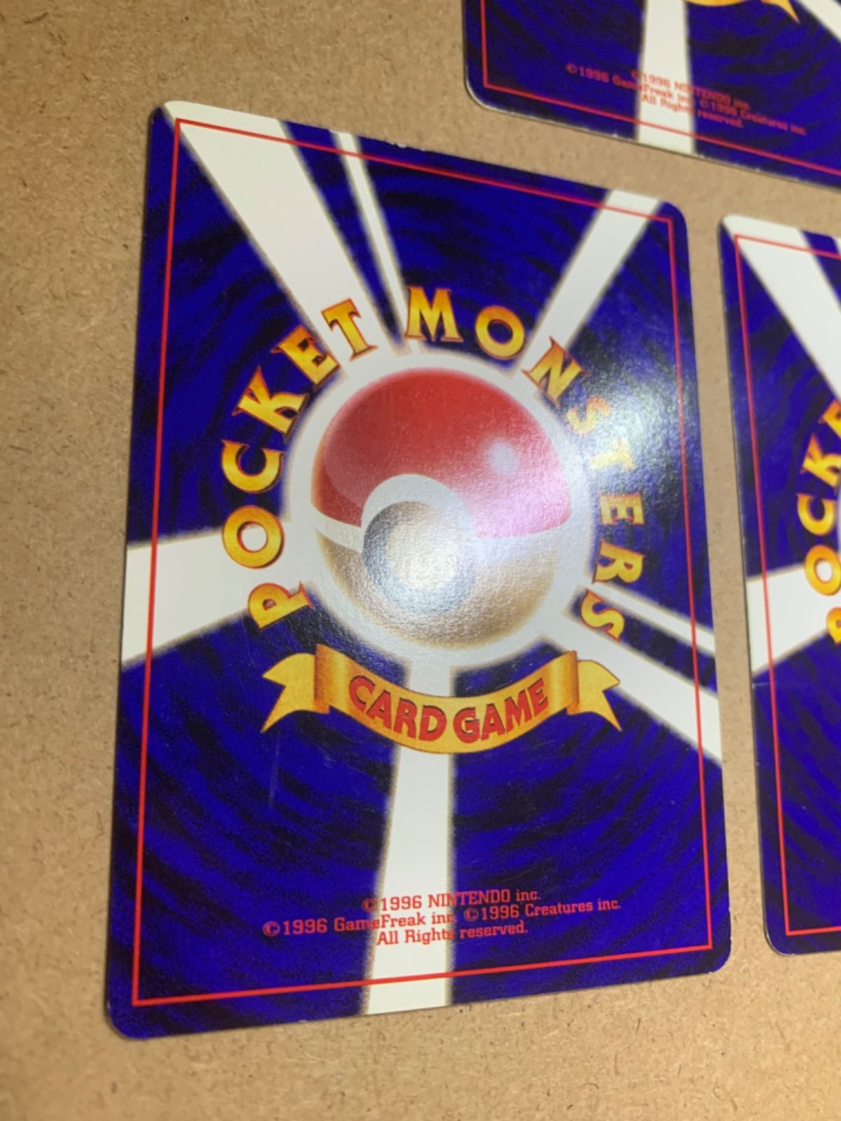 クイックスターターギフトのニョロボン&ニョロゾ&ニョロモ(光沢マーク