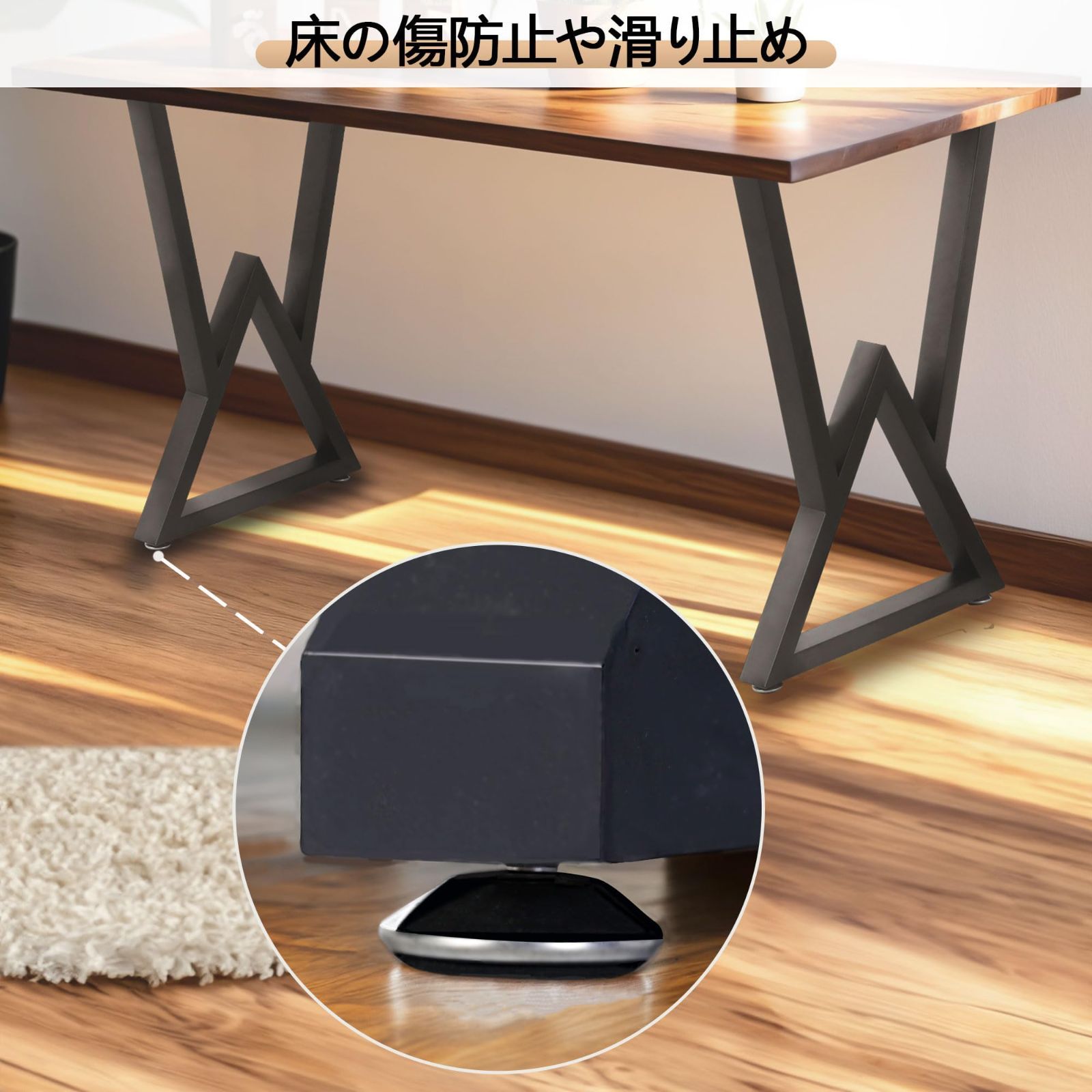 テーブル 脚 パーツ 4脚セット 高さ72cm アイアンレッグ みつのはな