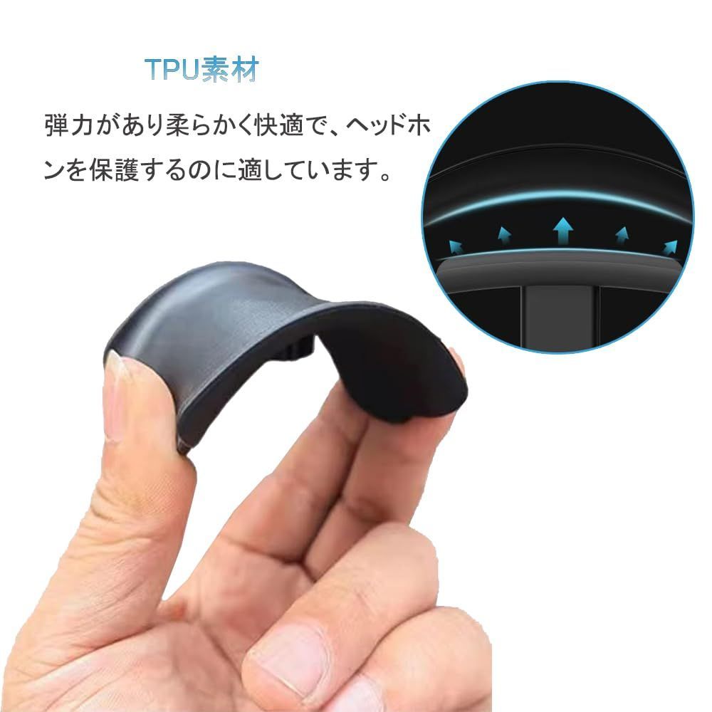 滑り止め