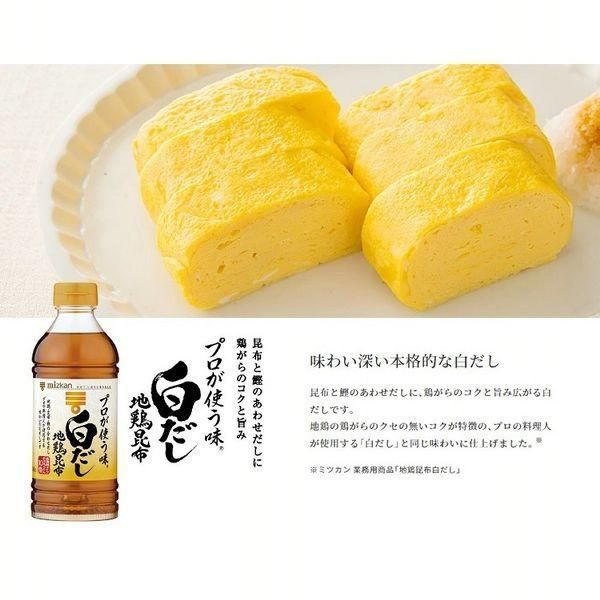 使用中の白だし 7257040-y.jpg