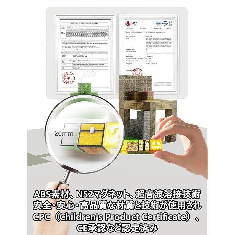 バランスゲーム 磁気ブロックプレイセット