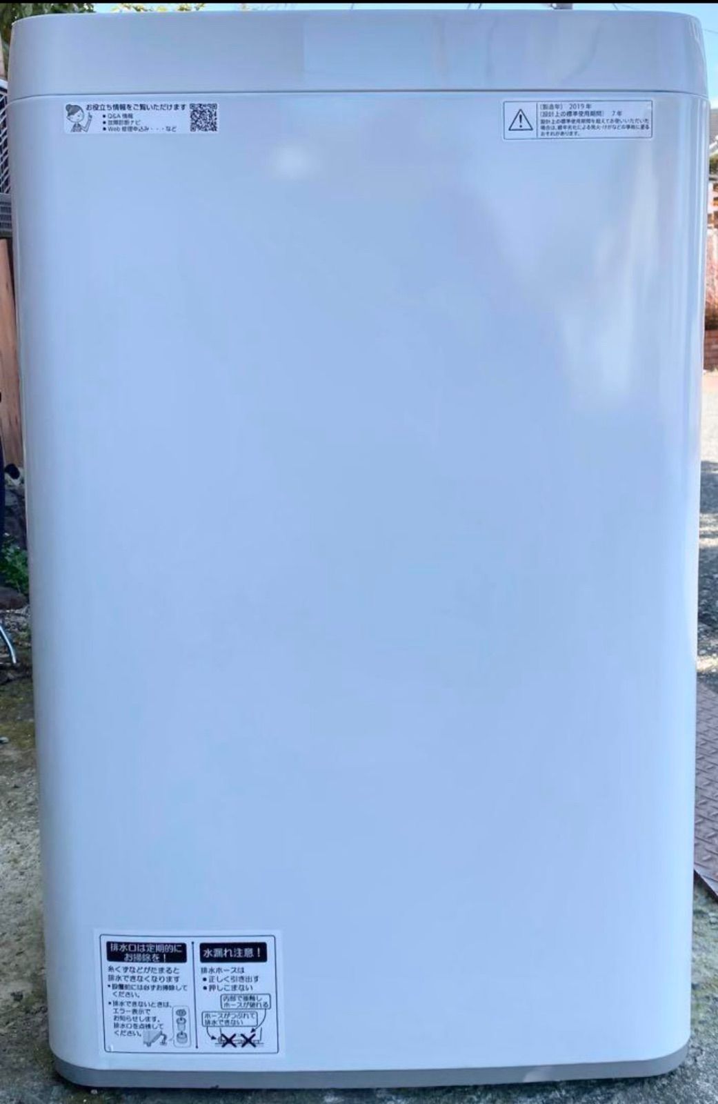 シャープ 全自動洗濯機 ES-GE6D-T 2019年製 6kg シャープ 洗濯機 6kg