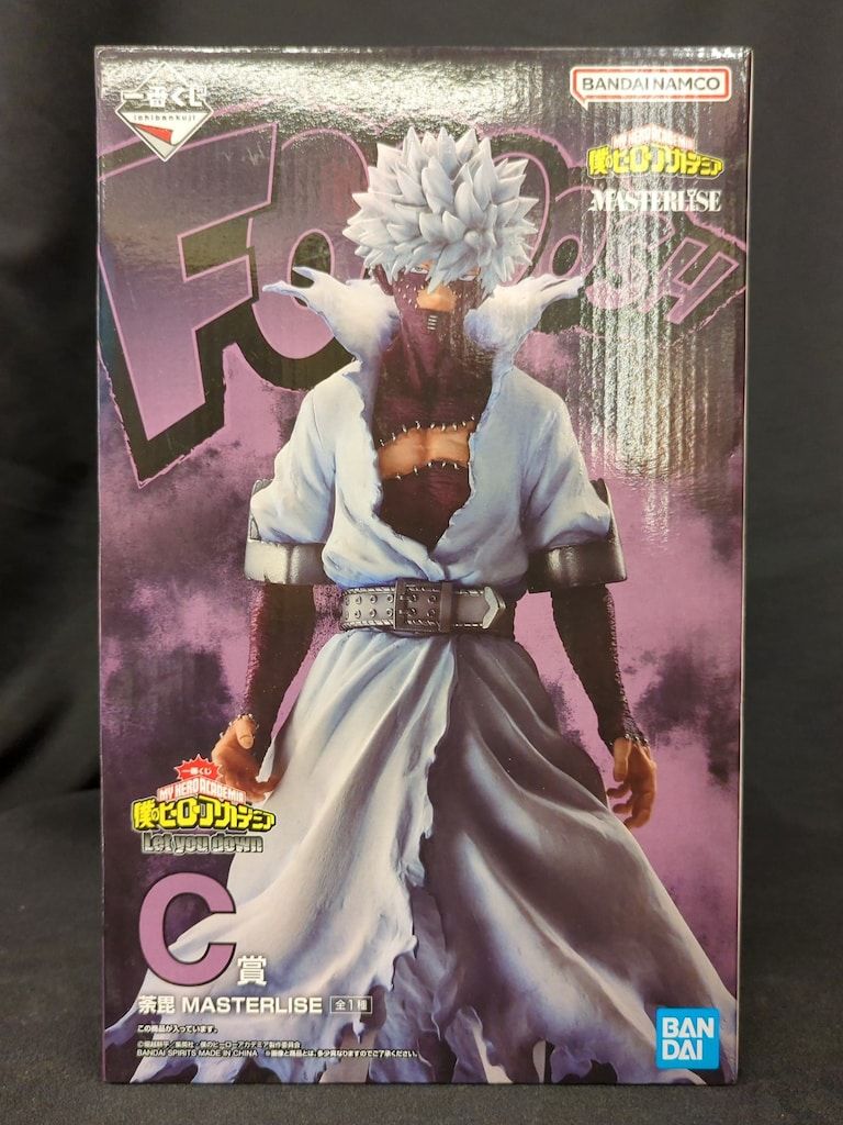 BANDAI SPIRITS 一番くじ 僕のヒーローアカデミア Let you down C賞 荼毘 MASTERLISE