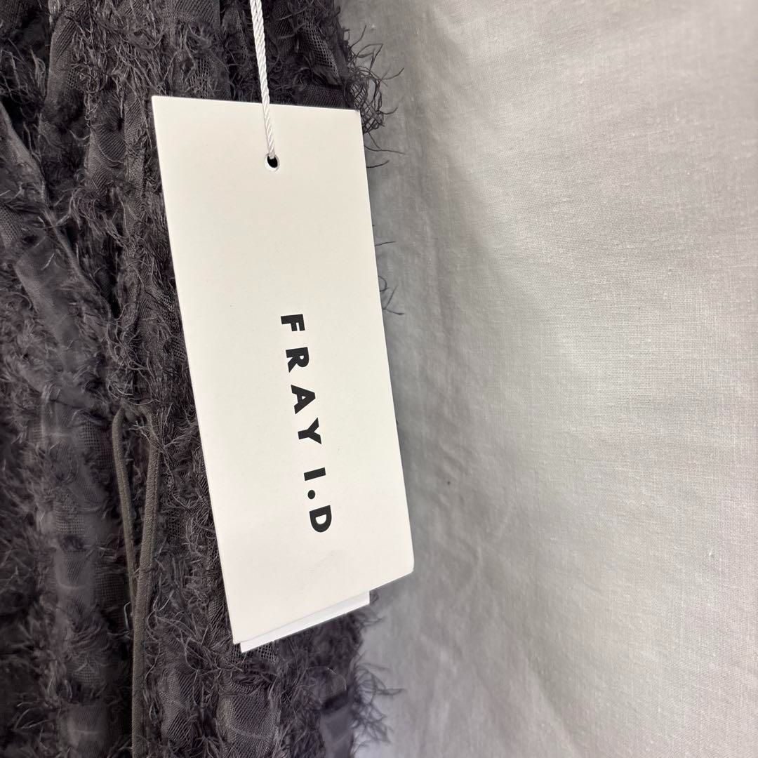 フライアイディ