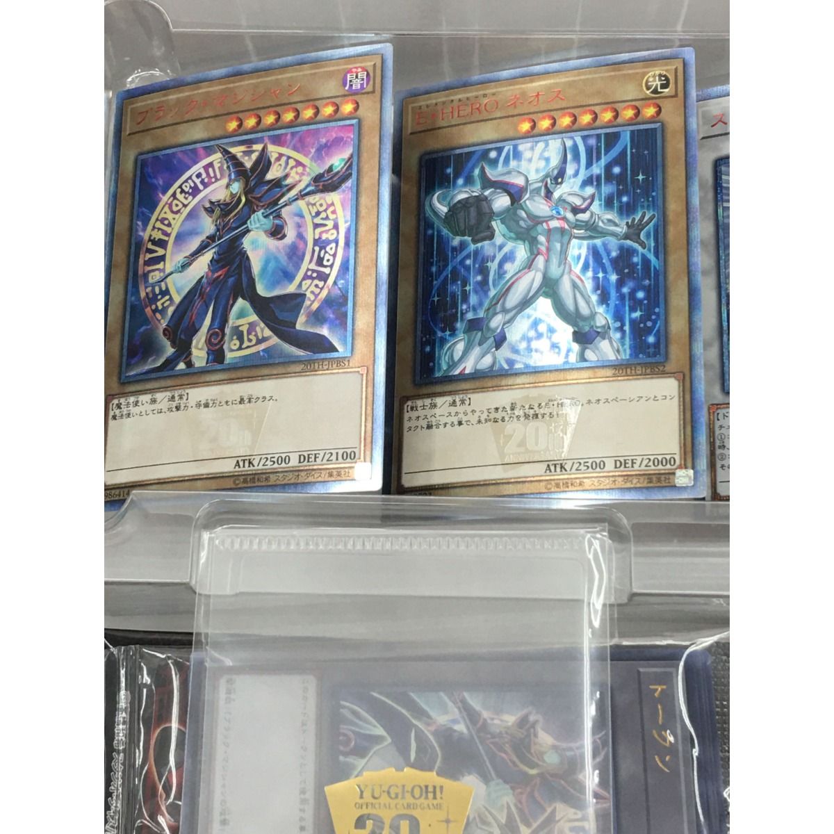 ▽▽KONAMI コナミ 遊戯王 20th ANNIVERSARY DUELIST BOX - なんでも