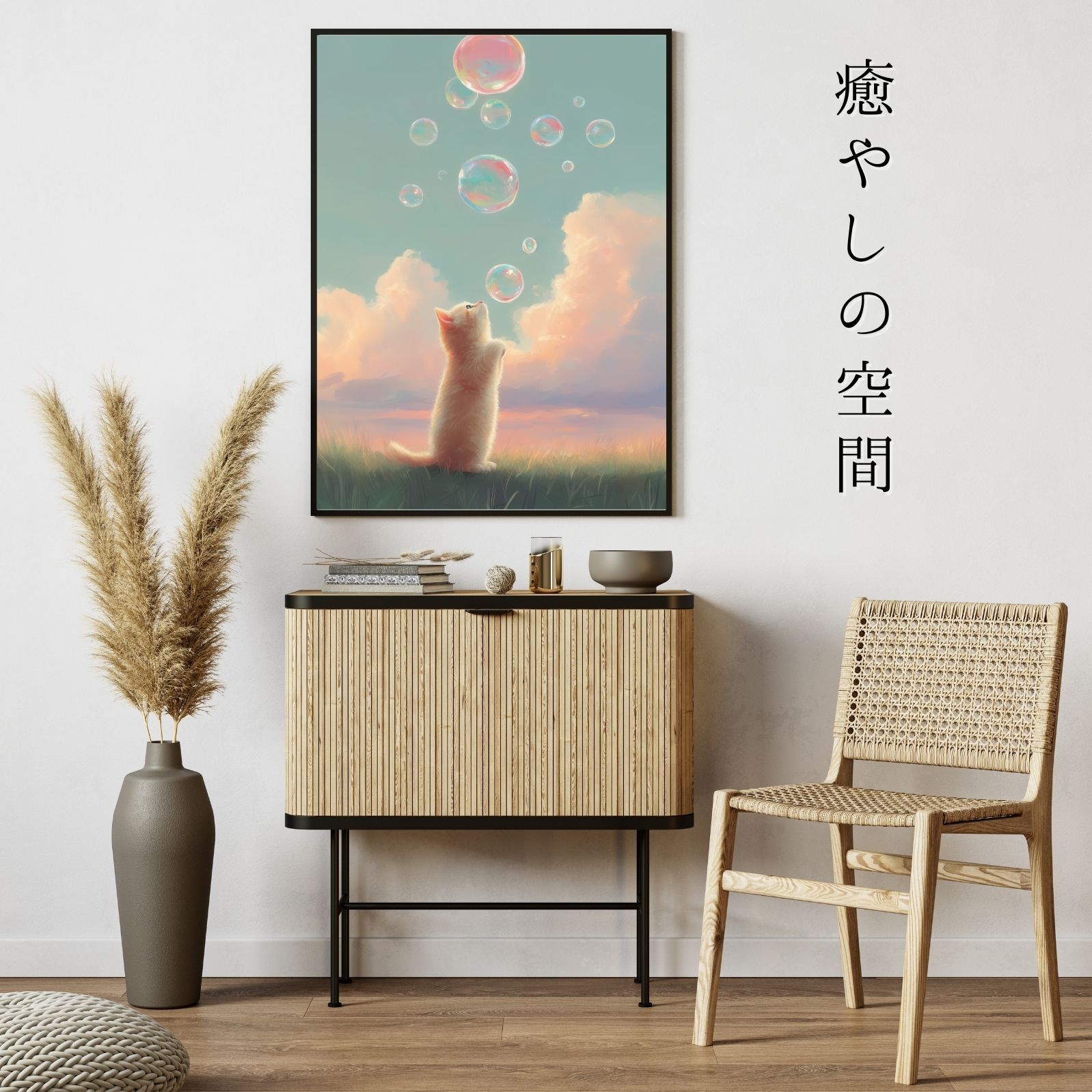 うちの子記念日