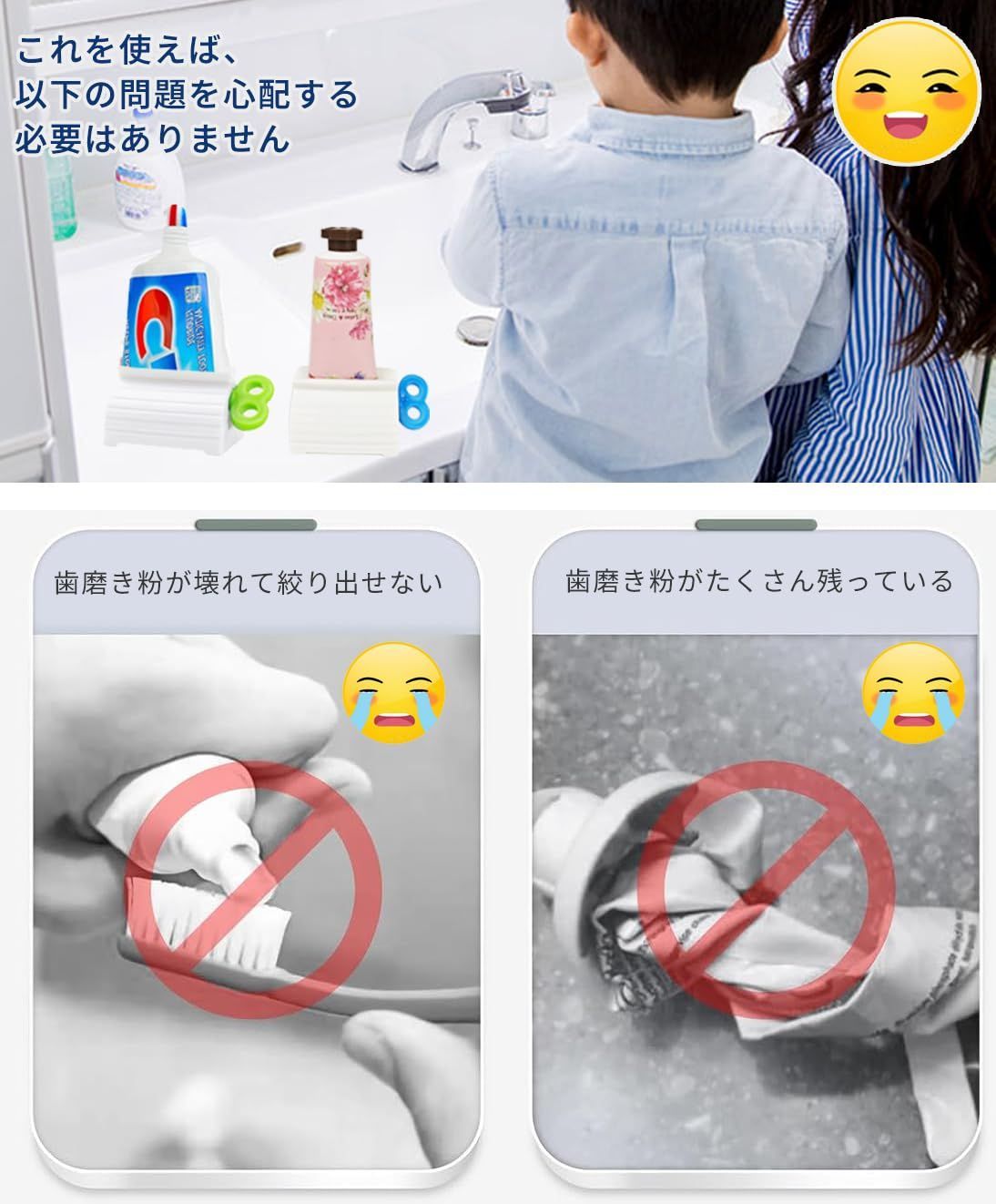 新着商品 YOOTASIO 4個セット チューブ絞り器 歯磨き粉 絞り器 チューブ絞り 巻き上げ式 ABS製 軟膏押出器 洗顔料 顔料 軟膏 調味料 接着剤の押し出しに適しています チューブ最後まで絞り器 便利 浴室収納 YT1001（2個* 緑 + 2個*