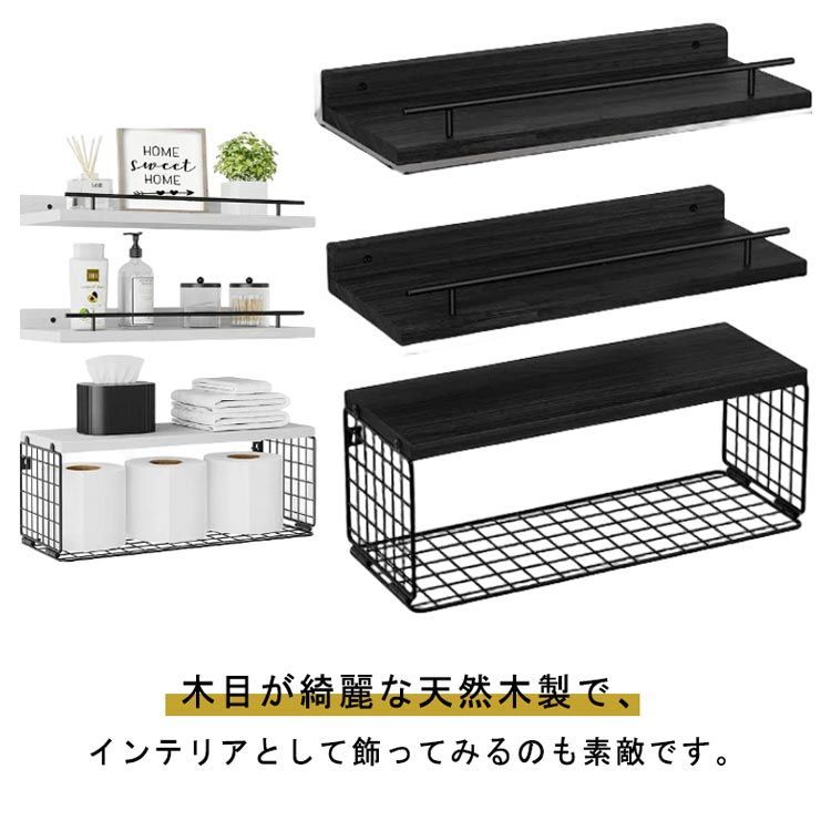 ウォールシェルフ アイアン キャットステップ ウォールラック 木 壁 壁掛け棚 賃貸 取り付け 壁面収納 飾り棚 DIY 本棚 収納 インテリア  おしゃれ 玄関 雑貨 整理 キッチン 洗面所#dmtm0338 - メルカリ