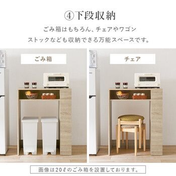 ゴミ箱上ラックVKR 7146