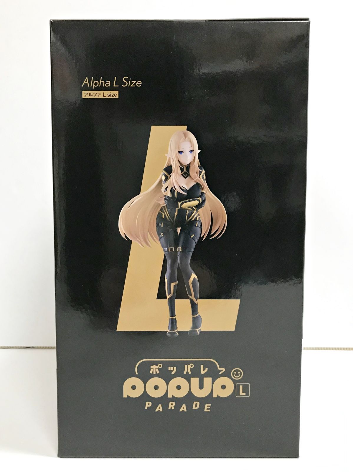27.【未開封】POP UP PARADE アルファ L size 陰の実力者になり