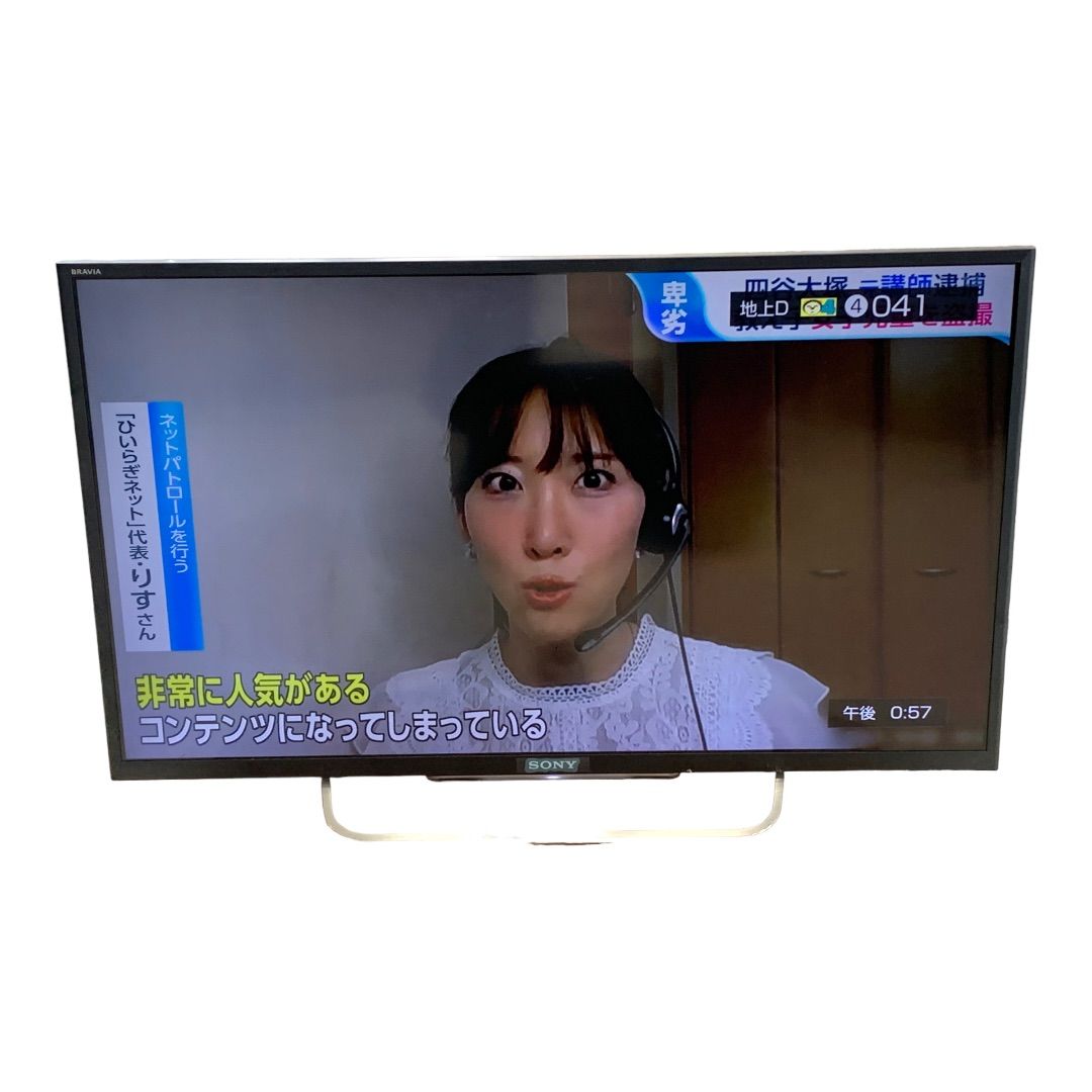 SONY ソニー BRAVIA ブラビア 32型液晶テレビ 2014年 KDL-32W700B MM1005-6