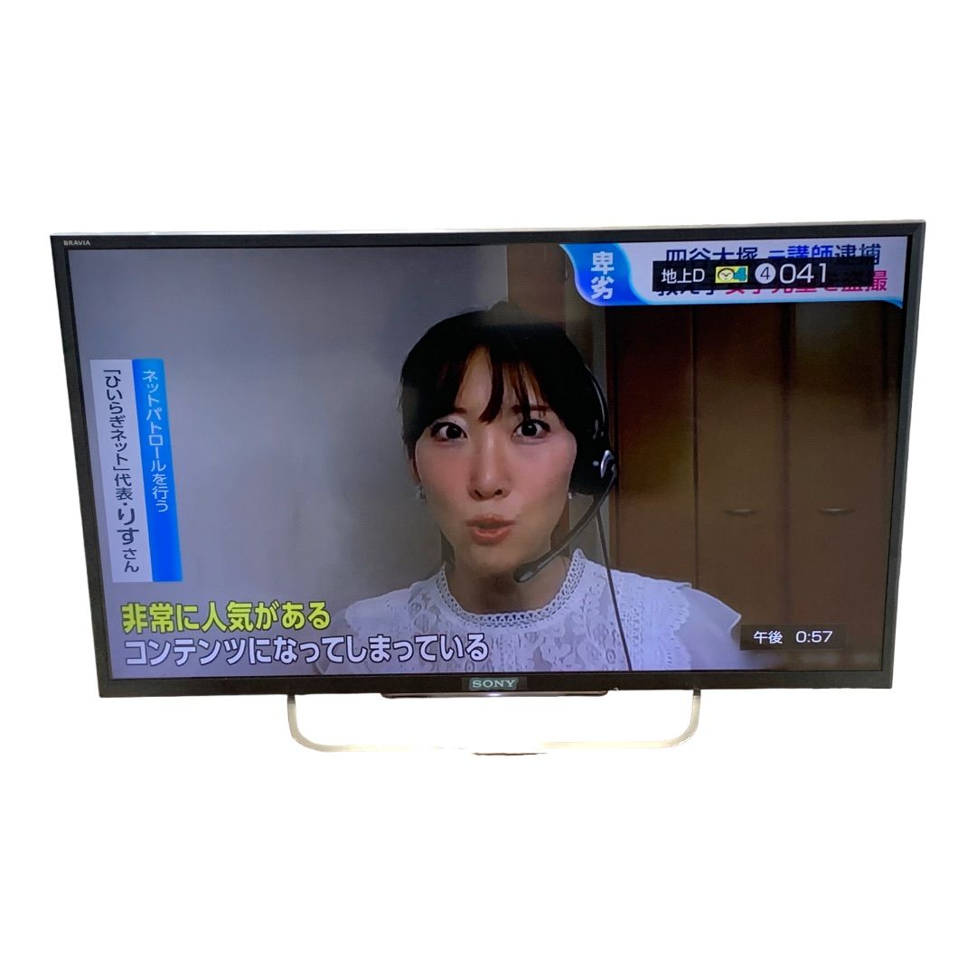 ソニー 32V型 液晶 テレビ ブラビア KDL-32W700B