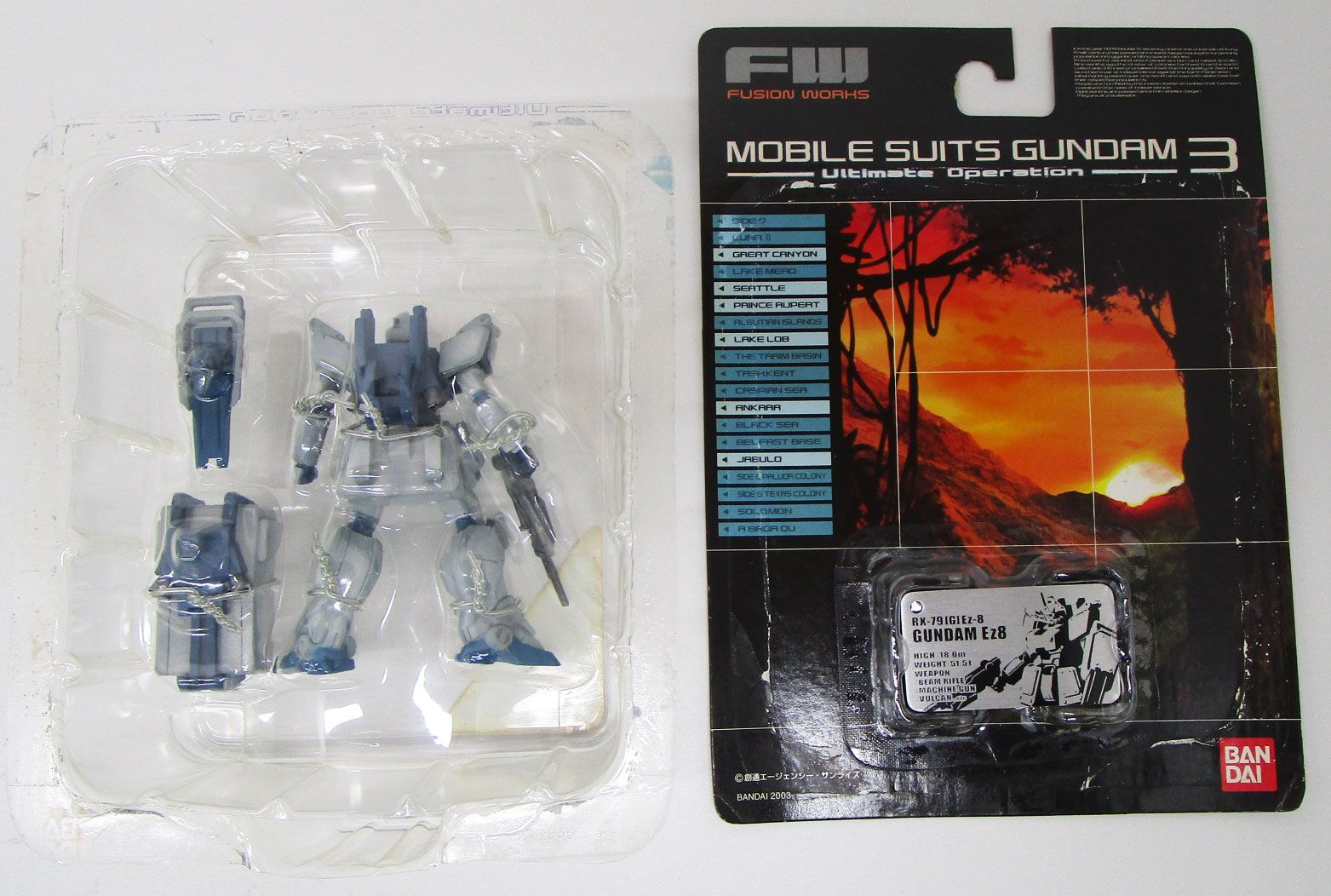 FW ガンダム アルティメットオペレーション 6個セット - メルカリ