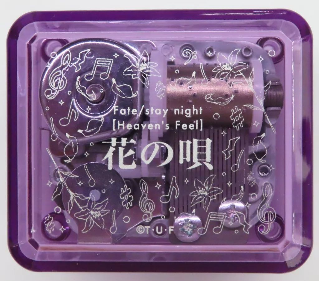 Fate/stay night スケルトンオルゴール 花の唄