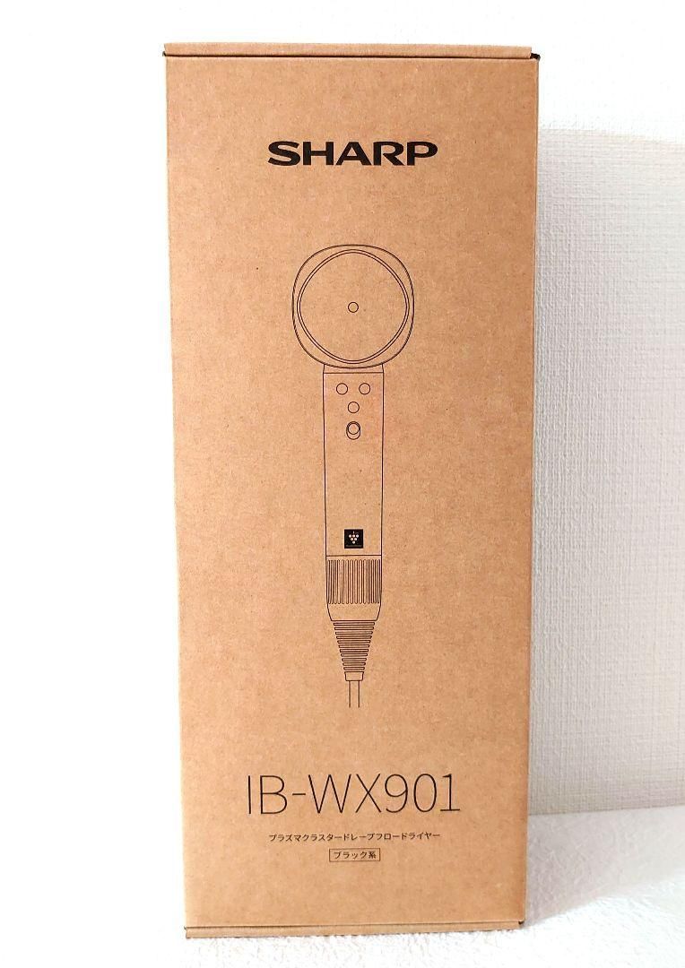 SHARP IB-WX901（ブラック）新品未使用品 - 健康