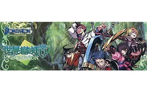 世界樹の迷宮　ドミニオン　1&2セット　未使用 世界樹の迷宮DOMINION｜ボードゲーム通販