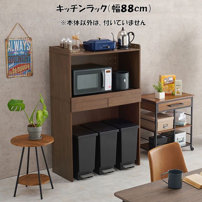 キッチンラック幅88 cm レンジ台 ゴミ箱上ラック レンジボード キッチン収納 1235