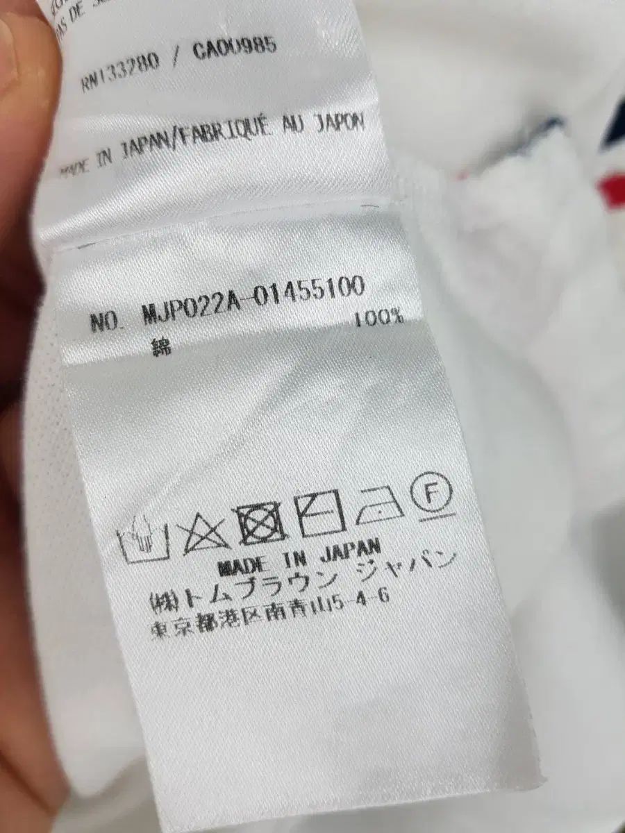 Browne トム