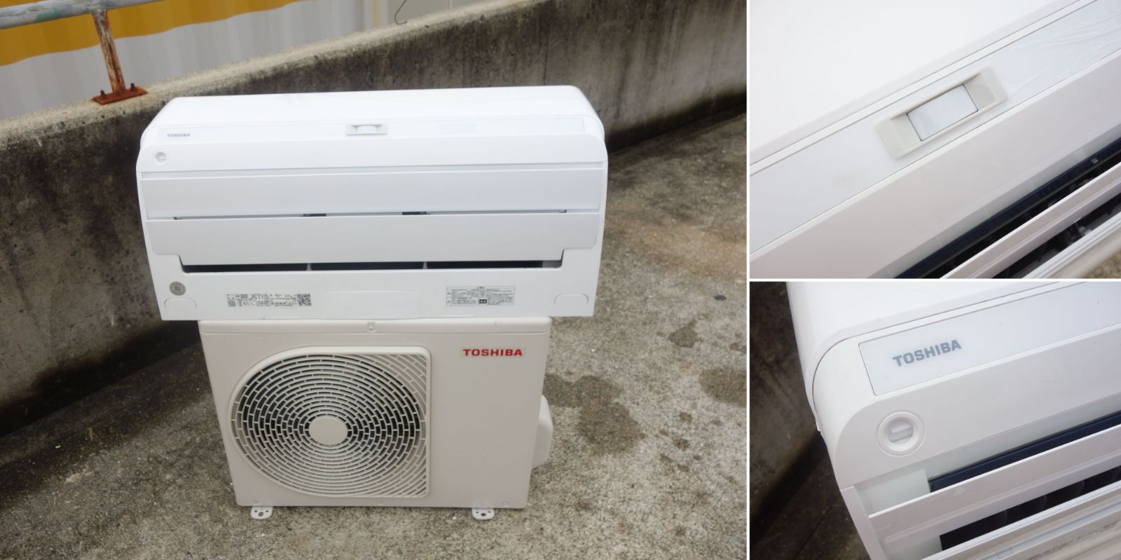 【えっちゃん様　美品】東芝 ルームエアコン　冷暖房 2020年製 2021年製 東芝 RAS-H221RS ルームエアコン 買取価格｜エアコン