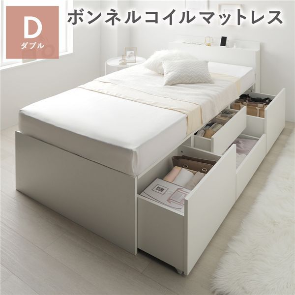 宮付き チェスト ベッド 通常丈ダブル ホワイト ボンネルコイルマットレス付き コンセント付 大容量 収納ベッド すのこ 寝具 組立品