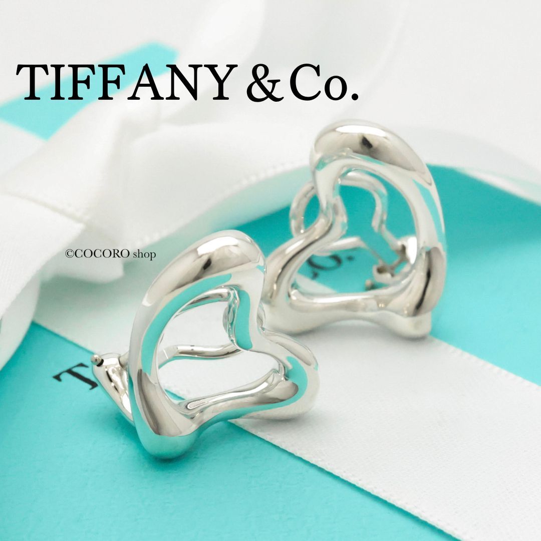 TIFFANY エルサペレッティ オープンハート ミニ イヤリング 18金 磨き