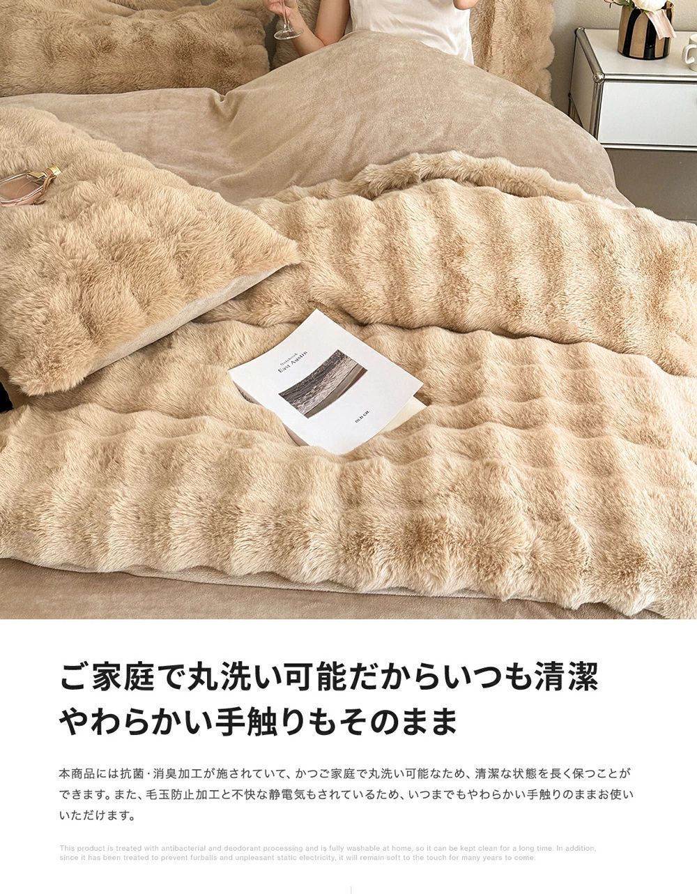 掛カバー