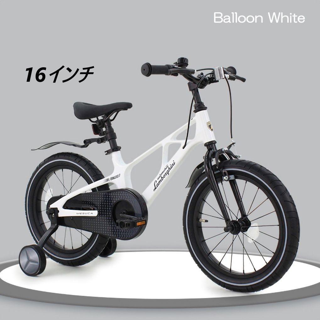 全国送料無料】子供用自転車 5歳 6歳 7歳 8歳 Lamborghini