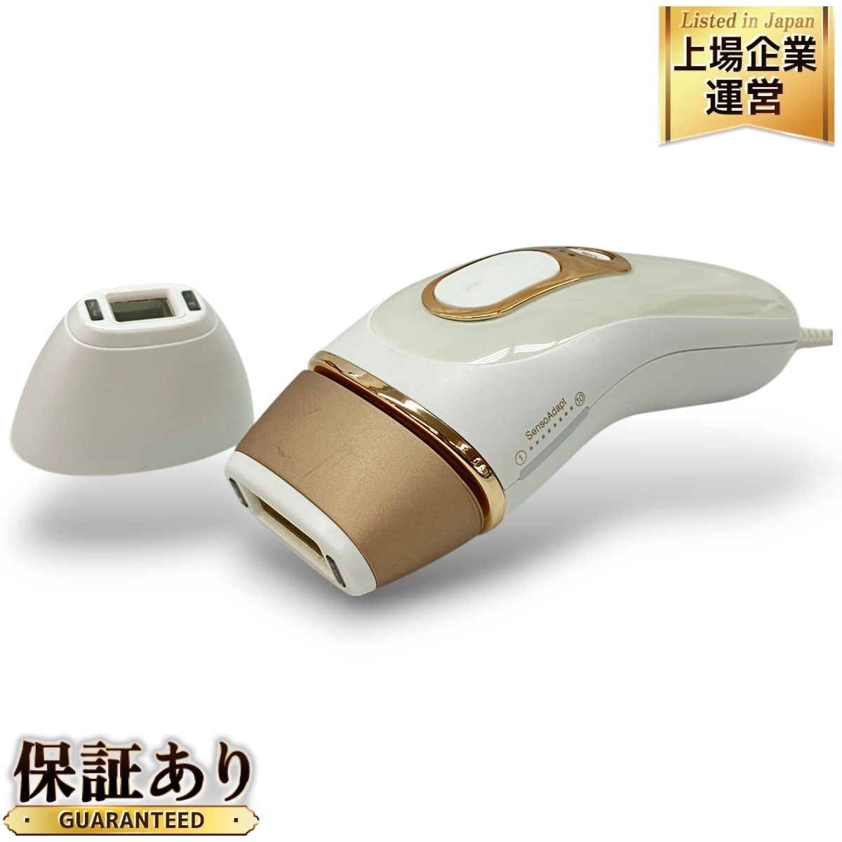 BRAUN Pro5 PL-5124 シルクエキスパート 脱毛器 光脱毛 美容機器 家電