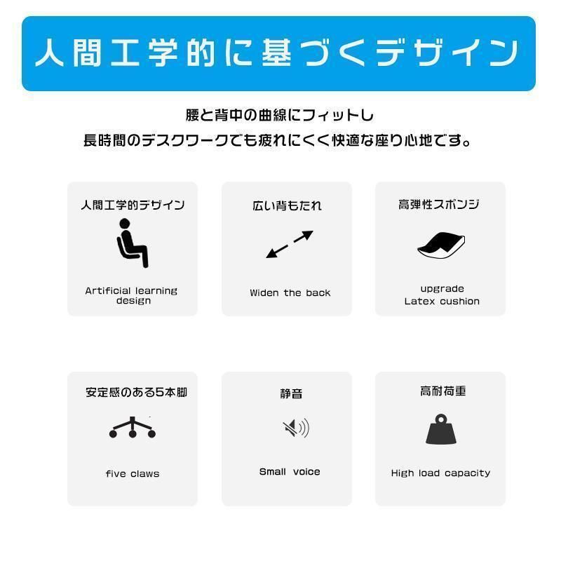 デスクチェア オフィスチェア