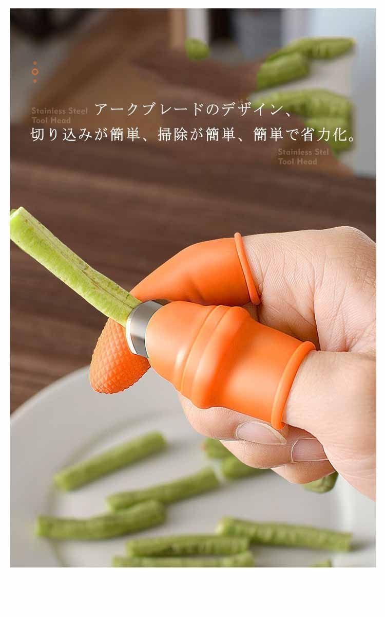 園芸用 親指ナイフ