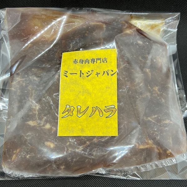 【大人気❗️訳あり商品🤪】タレ漬け牛ハラミ タレ漬け 厚切り 焼肉  赤身肉 訳あり はらみ さがり 500g×2 1kg 牛肉 肉 安い お得 安い メガ盛り バーベキュー