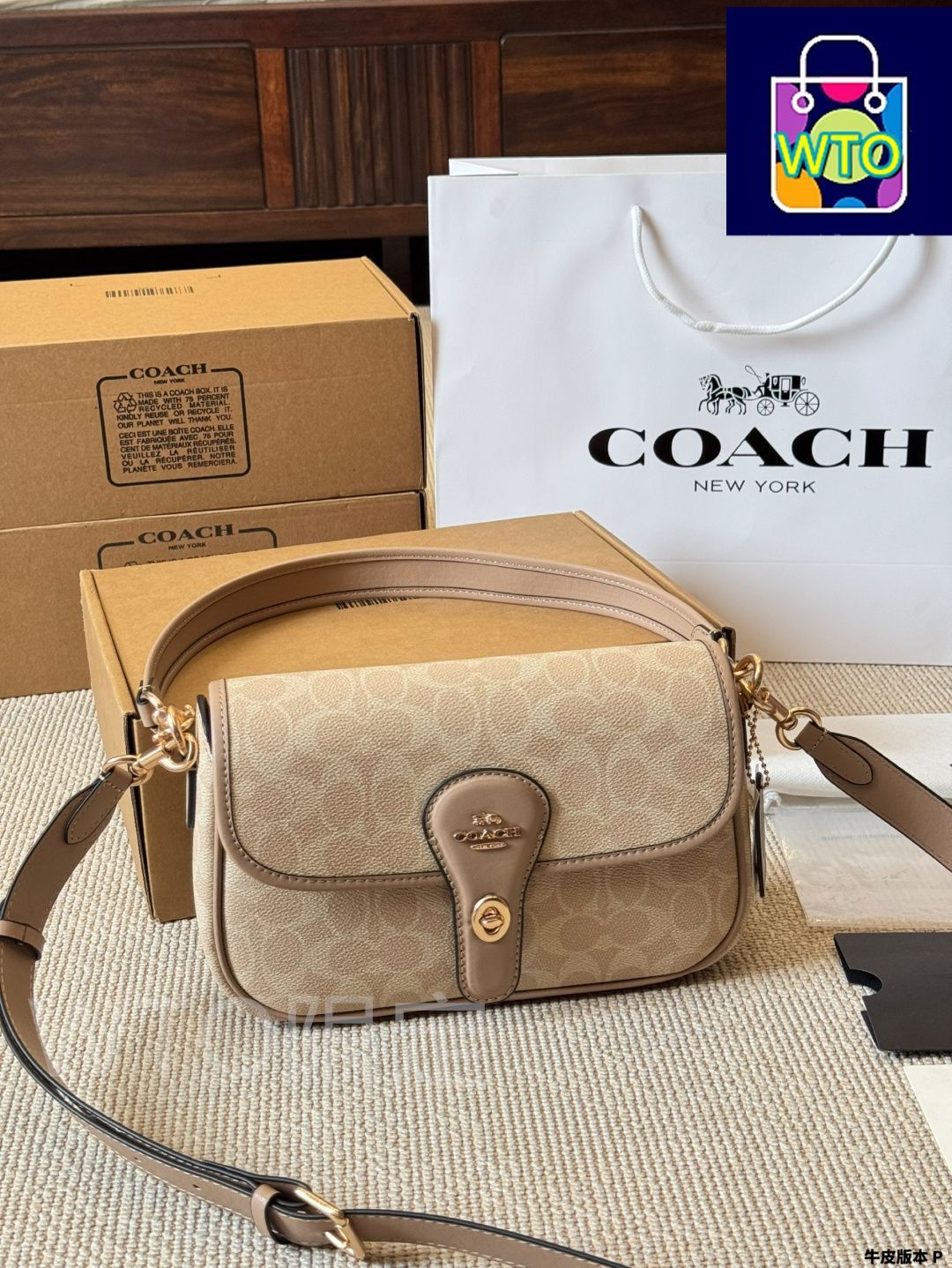今日特価】Coach Hadley Crossbody Bag / コーチ ハドリー