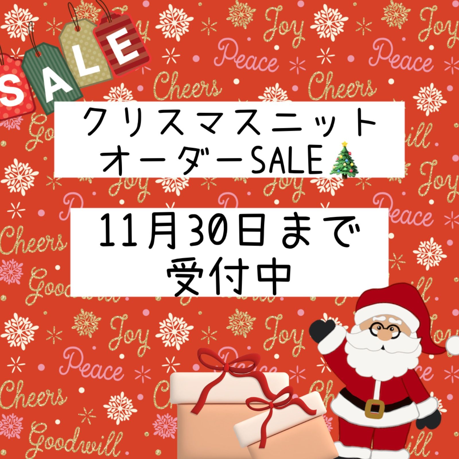 犬服ハンドメイドクリスマスニットオーダー