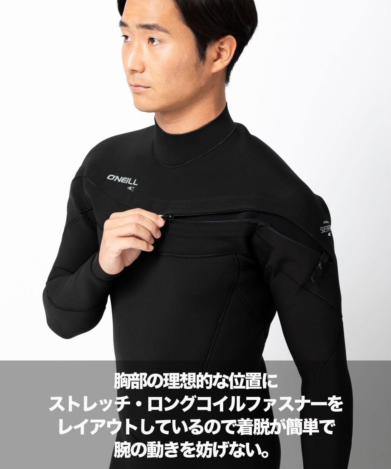 日本製✨O'NEILL/オニール　スーパーフリーク フルスーツ/ウェット LB スーパーフリーク FSC フルスーツ3×2 O'NEILL(オニール)｜ネオ