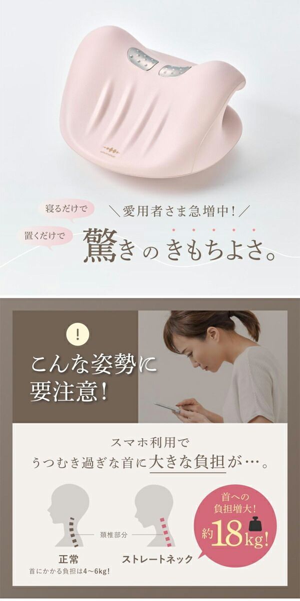 EMS マッサージ